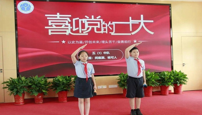 收获满满、扬帆起航!直击普陀学子开学第一天!