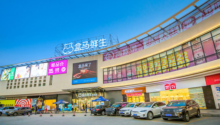 新零售,中国市场,盒马鲜生,商业模式,业绩