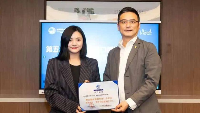 【我的进博故事】蔚蓝云创:到真如去,听普陀声音,与世界缔约