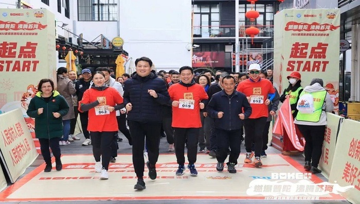 普陀区体育局:持续擦亮三大品牌,共谋普陀体育发展新篇章