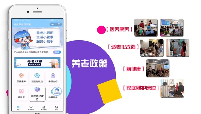 爱申活暖心春丨一起来看看甘泉路街道的关键词!