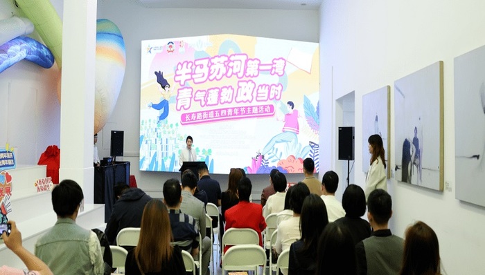 “半马苏河第一湾”,普陀打造青年发展新热土