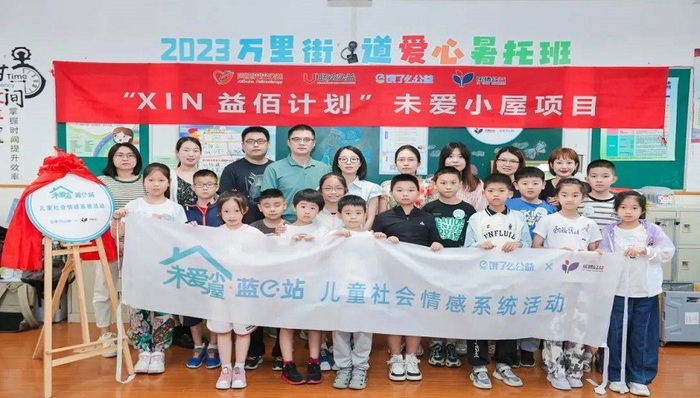 2023年爱心暑托班圆满结束!这个暑假,普陀孩子过得“不一般”