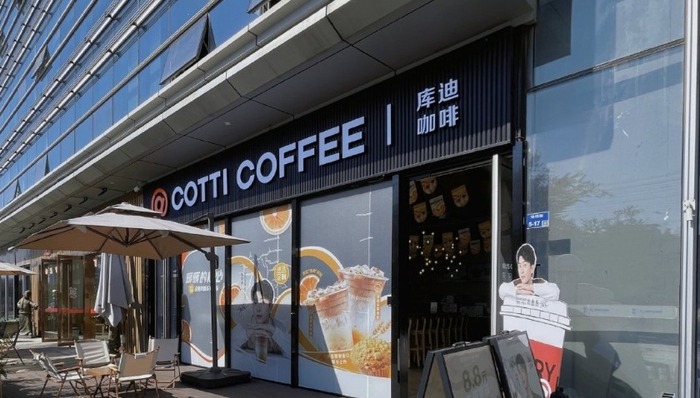 庫迪咖啡,瑞幸咖啡,消費,創(chuàng)業(yè),互聯(lián)網(wǎng)