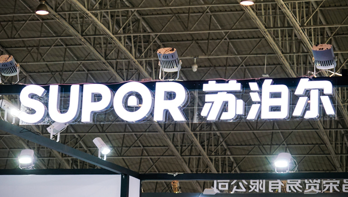 蘇泊爾第三季度凈利下降13.4%，已連續(xù)三個(gè)季度營(yíng)收、凈利下滑
