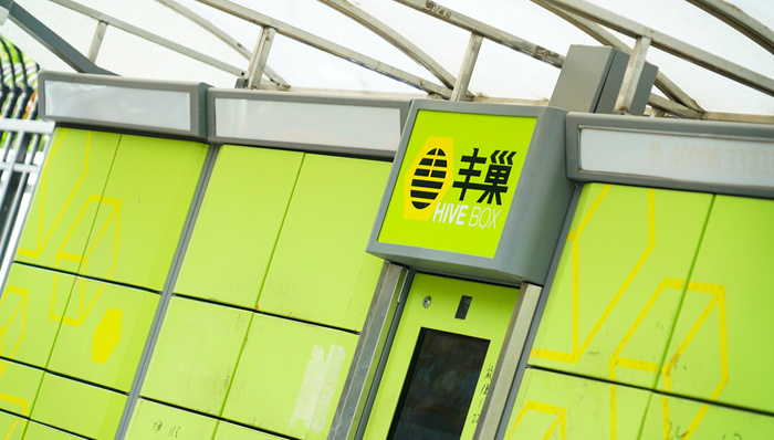 五千元名牌鞋被擅自更换鞋底，丰巢洗护：洗坏了，正在沟通赔偿事宜