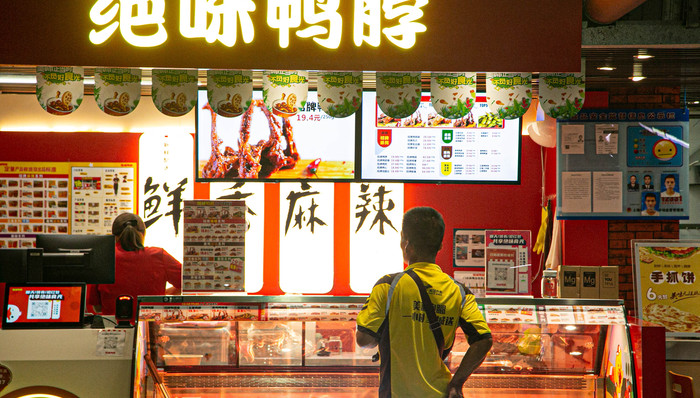 “鴨脖大王”絕味食品擬被ST，一年多關(guān)店超4000家