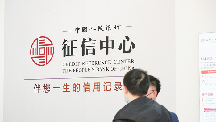 投教·征信丨五条征信逾期申诉费用约3000?P图修改征信?小心落得“骗取贷款罪”