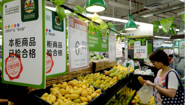 牛奶国际入股永辉