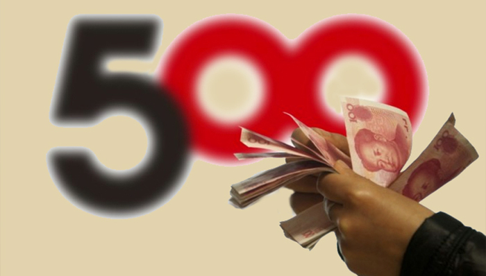 浑水做空500彩票使错了力