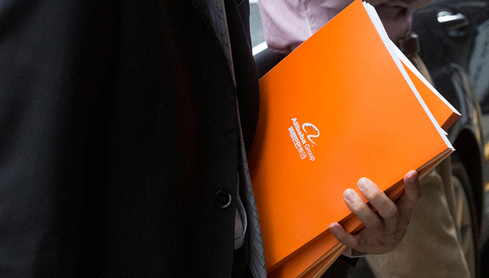 阿里巴巴,独家重磅