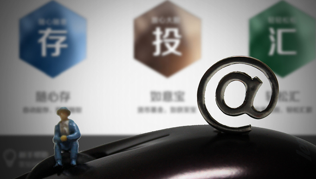 【摩尔金融】橙子银行是什么--业内最权威的直销银行深度报告