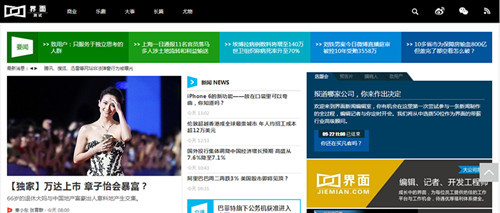 “界面最快抄袭奖”首次颁发 用户说这些网站抄得最快
