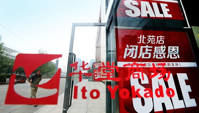 北京华堂节节败退 全球最强团队也无法改变现实