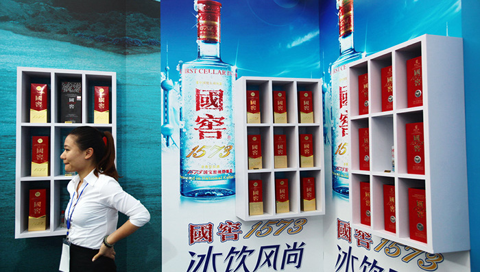 泸州老窖,国窖1573