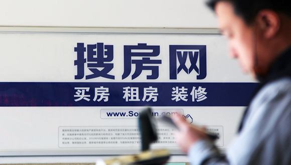 链家,房产中介,搜房