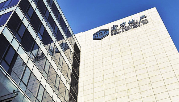 富力地产,债务,库存,马来西亚,张力