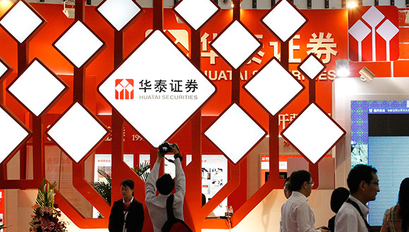 华泰证券要去香港IPO  但他们还没想好发行多少股票