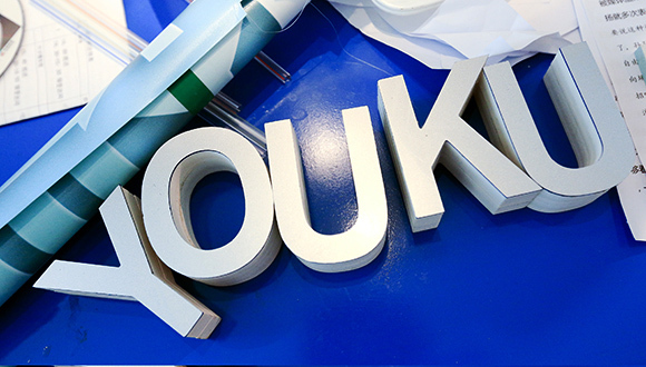 小米,爱奇艺,陈彤,独家重磅