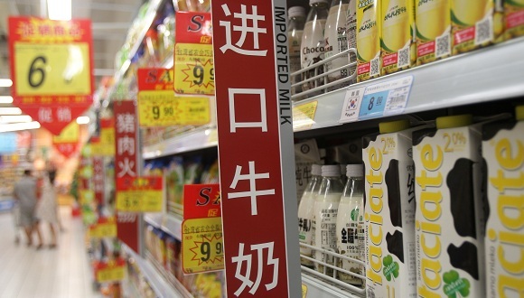 财经速递,经济广角,牛奶,习近平