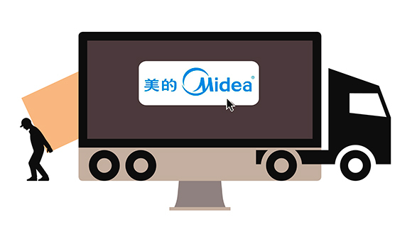 美的电器,电子商务