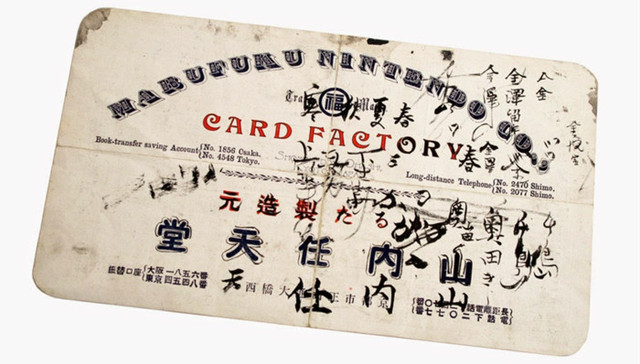 这件有100年历史的任天堂旧物，现在是无价之宝