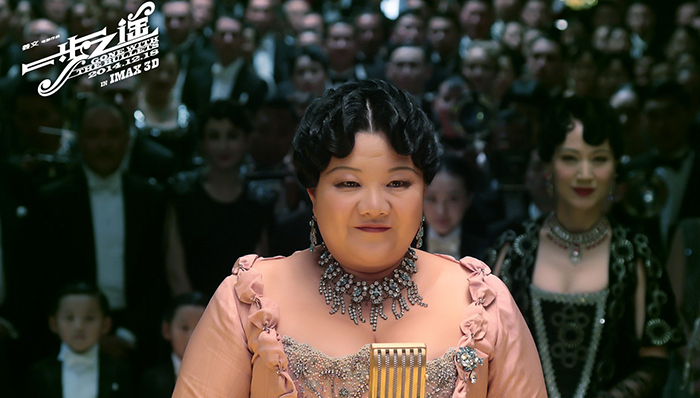 审查,首映,票房,一步之遥,姜文,贺岁档