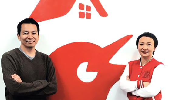 互联网租房,爱屋吉屋App