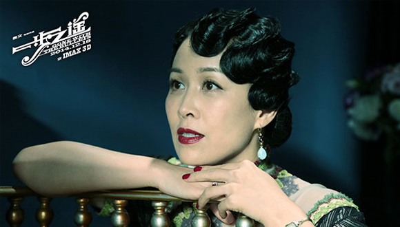 一步之遥,电影审查,台词配音重录,姜文