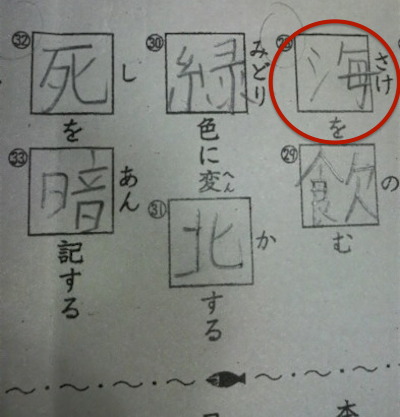 什么日方长四字成语_四字成语什么百万(3)