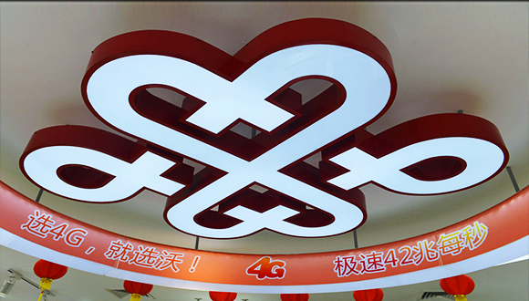 中央第八巡视组