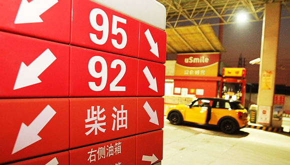 石油垄断,中石化