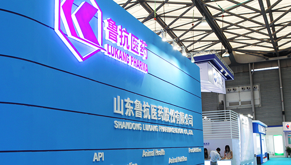 鲁抗医药,污水排放