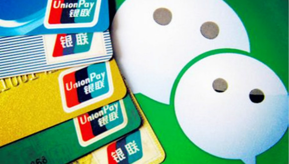 马化腾,腾讯,数字征信,财付通,LendingClub