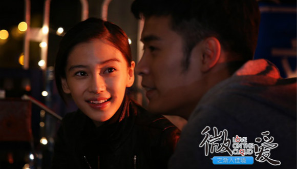 微爱,顾长卫,Angela,Baby