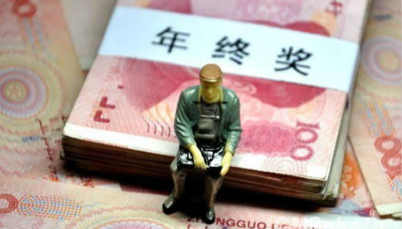 年终奖,避税,收入,个税
