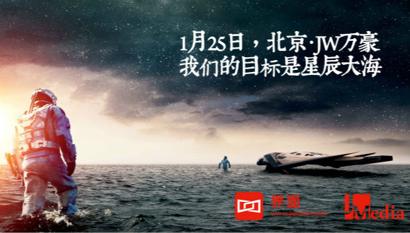 界面,自媒体联盟,JMedia,何力