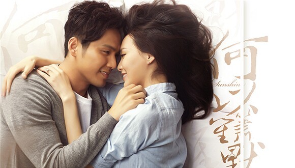 《何以笙箫默》,钟汉良,T2O