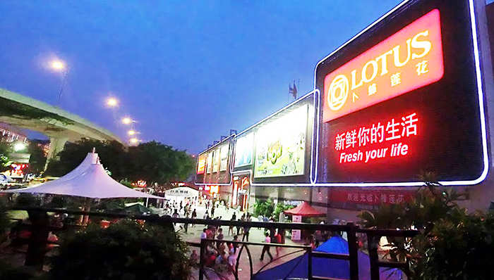 正大集团,伊藤忠商事,注资中信集团