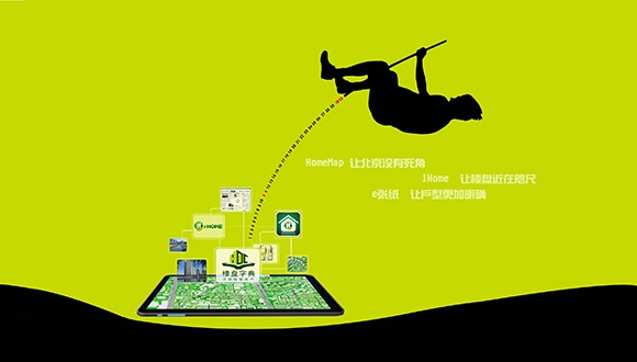 链家的变革,链家要提高经纪人待遇,房产中介迎来洗牌