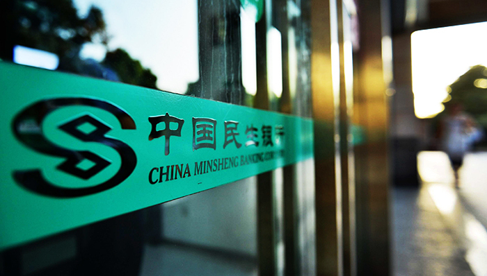 毛晓峰被调查,民生银行行长辞职,郭广昌清空手里所有民生银行A股,或将形成南北两大保险系银行