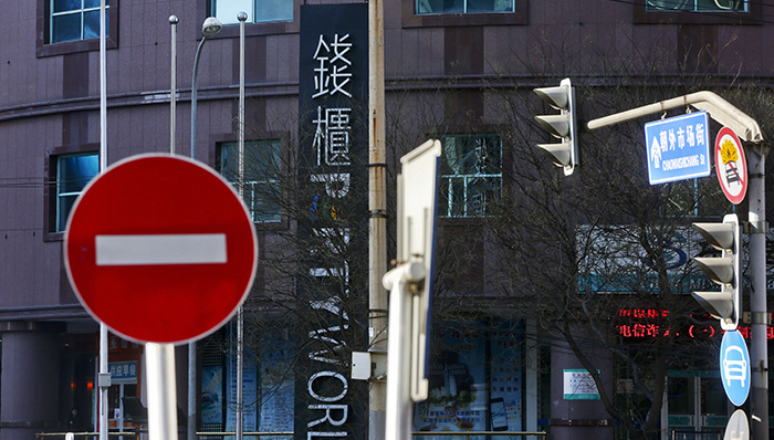 钱柜KTV关门,线上线下消费模式