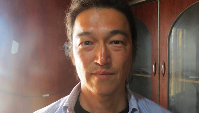 日本人,ISIS,绑架,人质