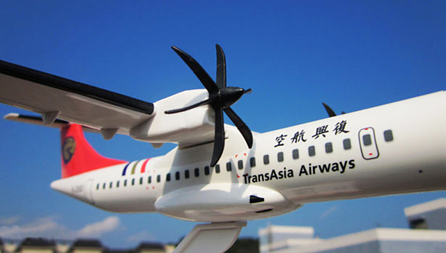 复兴航空,空难,坠机,ATR-72,台湾