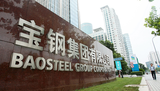 钢铁电商,宝钢股份,上海钢联