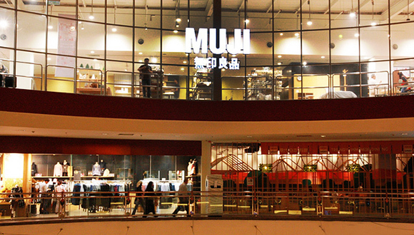 无印良品中国门店降价