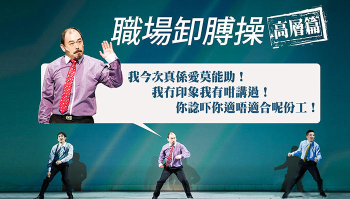 小苹果,卸膊操＋背景音乐