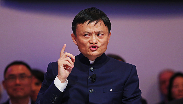 马云参加中国证监会培训讲座