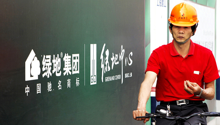 绿地在北京叫板万科,绿地再次抢地王成功