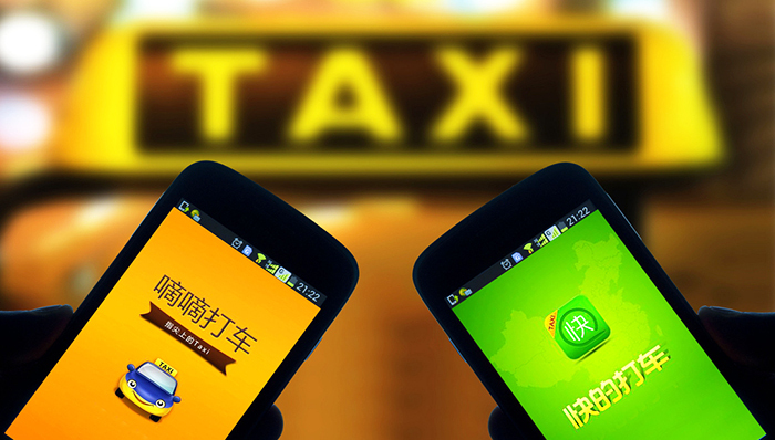 滴滴快的战略合并